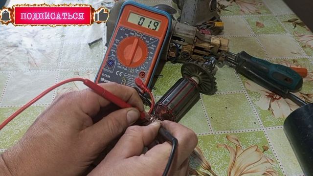 Как проверить мультиметром ротор (якорь)! смотреть онлайн