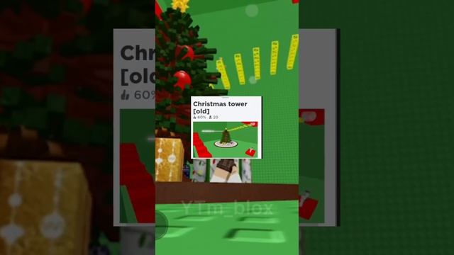 ✨Новогодние карты в роблоксе? #roblox #shorts #newyear #christmas #картывроблокс смотреть онлайн