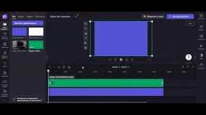 Урок№28 как создать караоке в Сlipchamp? Это просто!!!