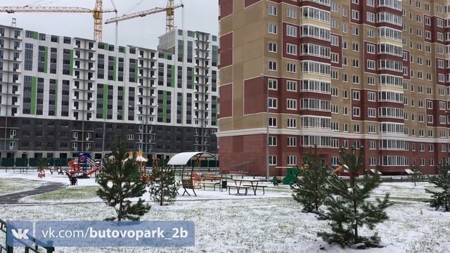 Бутово парк 2б - 32, 33, 34 корпуса (стр.) смотреть онлайн