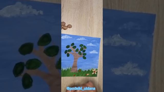 DIY.Аппликация из природного материала«Лето»Жаңғақтардан аппликация жасап үйрен. Жазғы аппликация