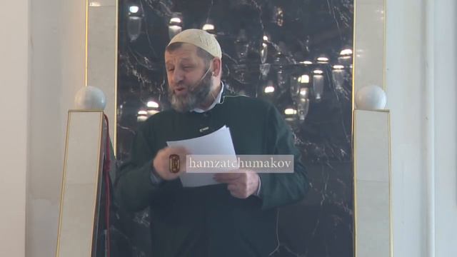 Шейх Хамзат Чумаков / фитна (смута) хариджитов. Пятничная хутба от 11.10.2019г. смотреть онлайн