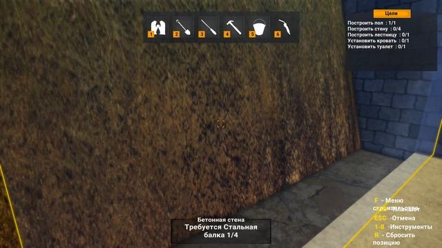 Прохождение Bunker Builder Simulator: Prologue #2 ➤ Просьба друга смотреть онлайн
