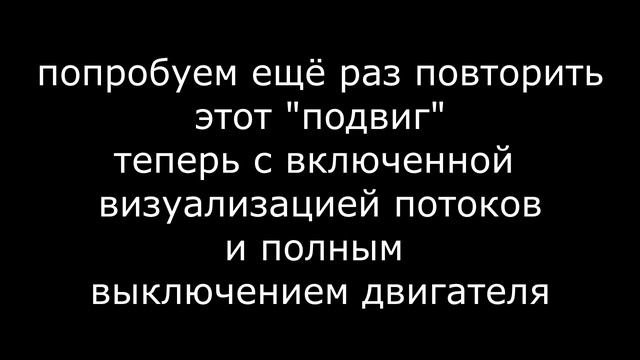 Научпанк. Тест на планирование Cessna172 в Msfs2020