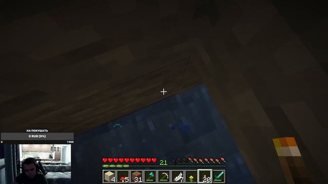 Играем с моими кентами и подписшиками в майн Maincraft № смотреть онлайн