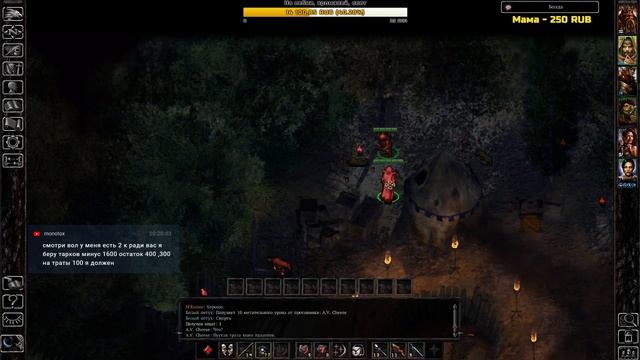 Наставления выжившим (Baldur's Gate: Siege of Dragonspear) смотреть онлайн