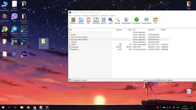 Скачать Easy Paint Tool SAI 2 | Решаем проблему 100% занятой памяти смотреть онлайн