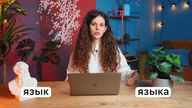 Как не путать лексический повтор и формы слова? Задние №25 смотреть онлайн
