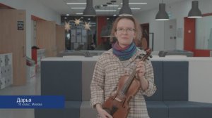 Я учусь в музыкальной школе. Смогу ли я дальше профессионально заниматься музыкой у вас?