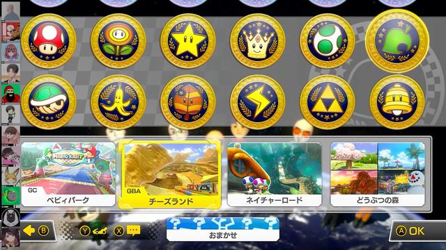 【二次会マリカ】マリカ歴9年、初めて『〇〇〇』と言われました(ﾉω`)#1613【マリオカート８デラックス】 смотреть онлайн