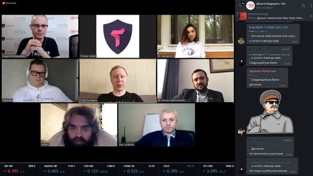 Онлайн-марафон "Деньги Будущего". 2-й сезон. КРИПТОБИРЖИ. ИНСТРУКЦИЯ ПО ПРИМЕНЕНИЮ смотреть онлайн