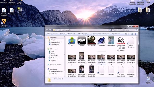 Скачать Солнечный Апокалипсис на майнкрафт 1.7.2 смотреть онлайн