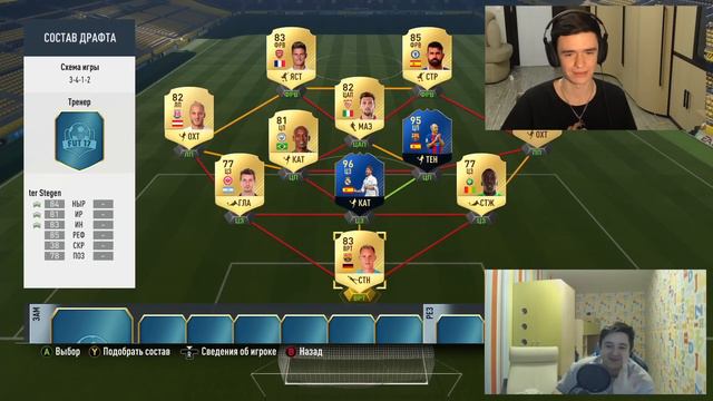 МУЗЫКАЛЬНЫЙ FUT DRAFT | УГАДАЙ МЕЛОДИЮ смотреть онлайн
