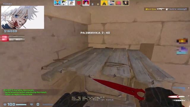 вот он идеальный тиммейт смотреть онлайн