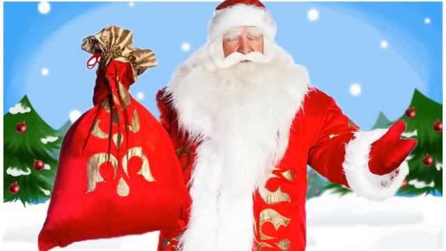Новогоднее поздравление Деда Мороза смотреть онлайн