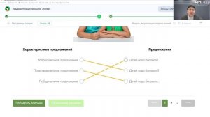 2022-04-08 Педагогическая лаборатория: как это сделано
