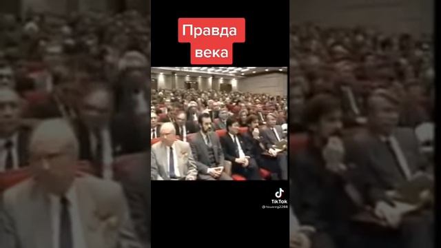 Кто начал сдавать страну смотреть онлайн
