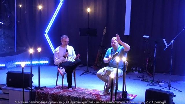 Молодежная конференция 2023 | 29.09.2023 смотреть онлайн