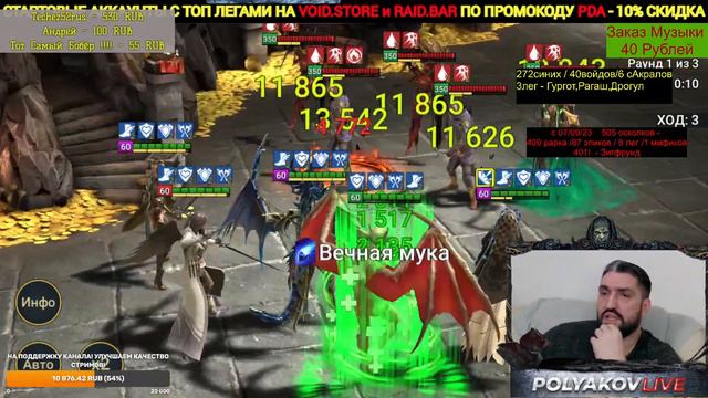 ВЫИГРАЙ СЕБЕ ТОП ЛЕГЕНДАРКИ ЗА ЛАЙКИ! (18+)! ПОМОЩЬ НОВИЧКАМ! RAID SHADOW LEGENDS! смотреть онлайн