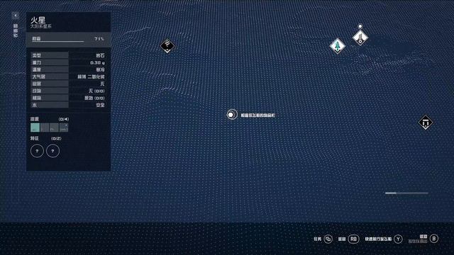 Windows《Starfield》換個口味 смотреть онлайн