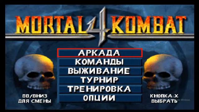 Playing more of the russian MK4 hack (Livestream) смотреть онлайн