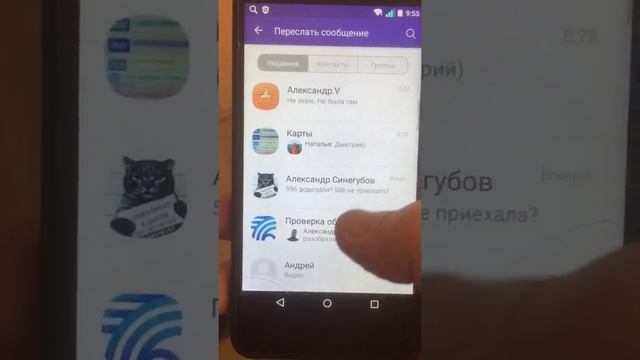 Виалон локатор смотреть онлайн