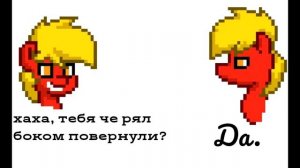 МЕМЫ ПРО PONY TOWN (новая рубрика)