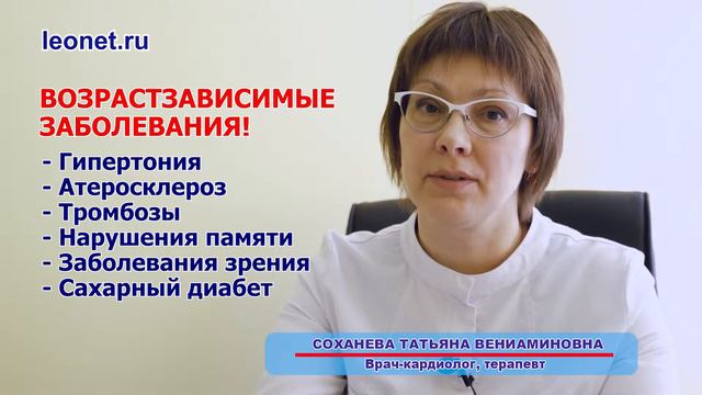 Генетический ДНК тест АКТИВНОЕ ДОЛГОЛЕТИЕ смотреть онлайн