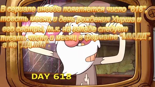 Интересные Факты о Алексе Хирше смотреть онлайн