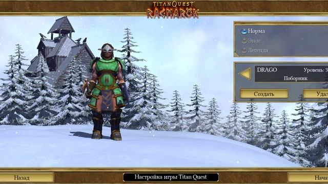 Titan Quest: Legendary Edition(проблема с телепортом решина ) смотреть онлайн