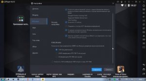LDplayer|НАСТРОЙКА LDplayer|КАК ПОВЫСИТЬ ФПС!?|ОПТИМИЗАЦИЯ