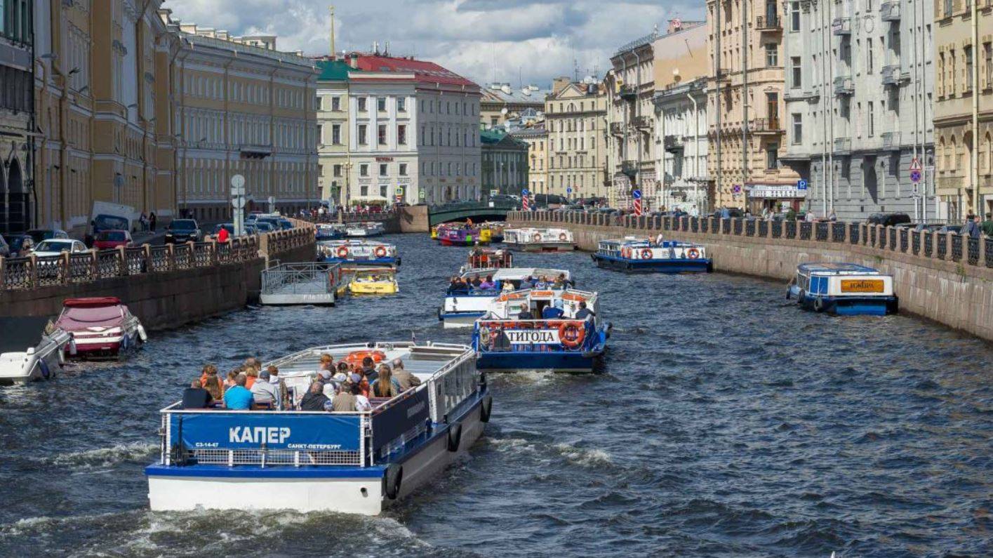 Санкт-Петербург. Каналы смотреть онлайн