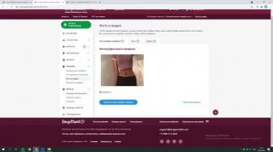 Настройка профиля на Bongacams Bongamodels. Личный кабинет модели и выход в онлайн.