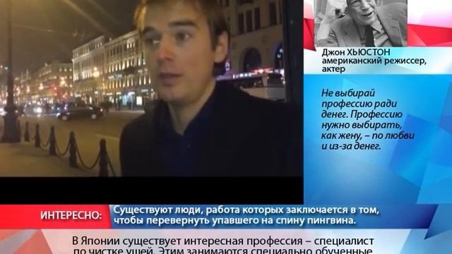 Мой мир. наука 0+, секреты от HR-гуру и история создания бренда "Боржоми" смотреть онлайн