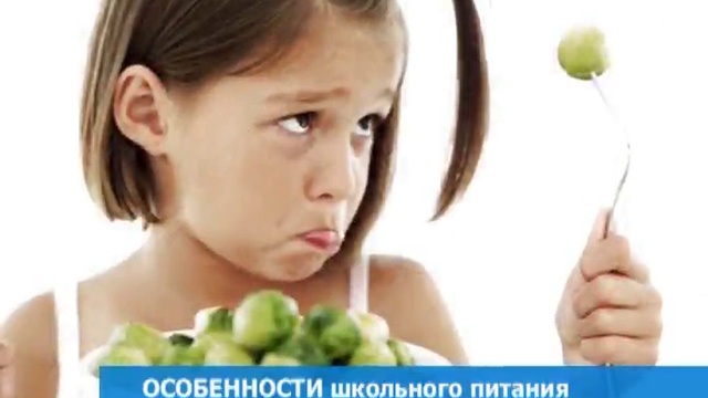 питание смотреть онлайн