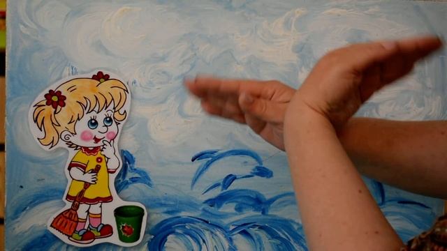 Пальчиковая гимнастика "КАПИТАН" смотреть онлайн