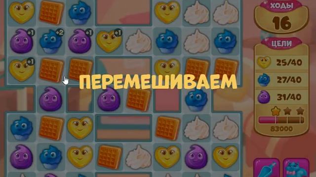 Пора в школу 1 уровень [Долина Сладостей бонусный мир] - Back To School Level 1 смотреть онлайн