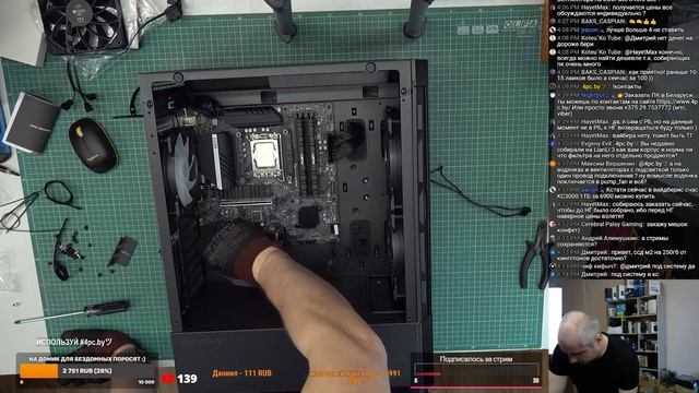 Сборка ПК за 95К Cougar AirFace RGB (MSI PRO B660M-A WIFI DDR4, I5-12400F, RTX3070)