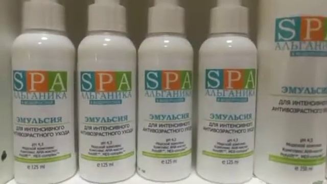 SPA АЛЬГАНИКА УЛАН-УДЭ смотреть онлайн