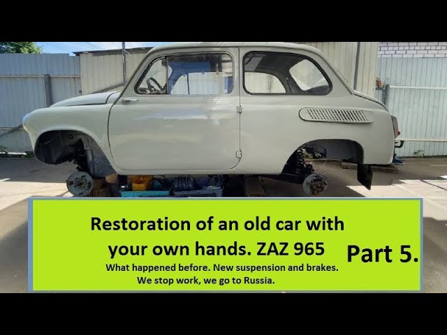 Restoration old car. ZAZ 965. Part 5.