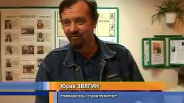 Любимая репортерская "Юность" смотреть онлайн