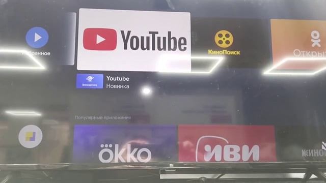 Видео №531904 смотреть онлайн