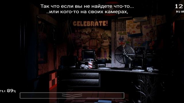 Five Nights at Freddy's 1 ночи 1-2 смотреть онлайн