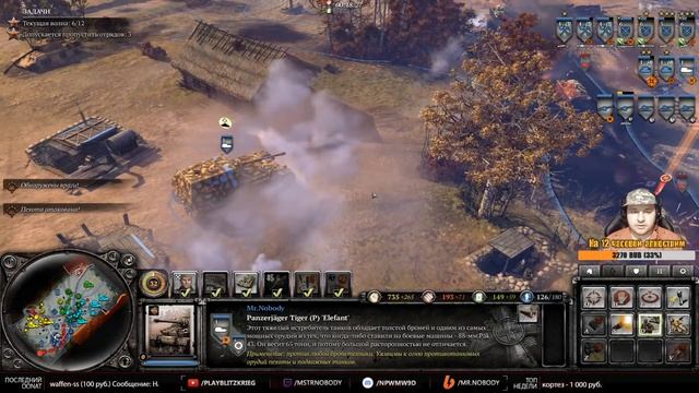 COH2 ● МОД TOWER DEFENSE В КОХе ? смотреть онлайн