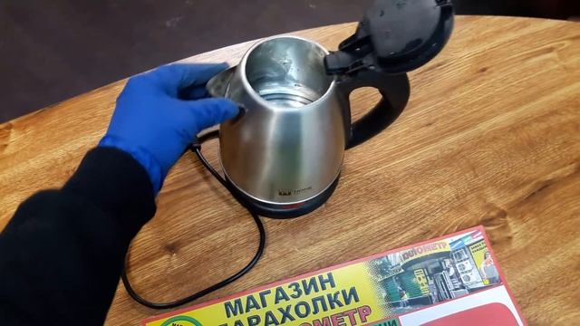 электрочайник baraholka rasprodaga lugansk 3klmn movies магазин барахолки третий километр смотреть онлайн