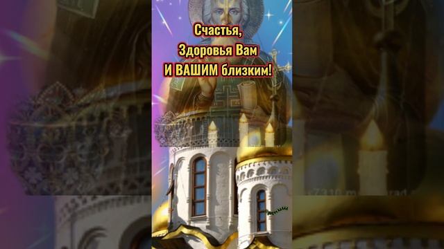 8 октября День Памяти Преподобного Сергия Радонежского! смотреть онлайн