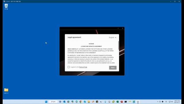 Dwg TrueView 2024 다운로드 및 설치하기 смотреть онлайн