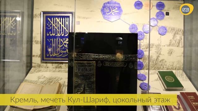 ВЕЛИКОЛЕПНАЯ КАЗАНЬ! Первое знакомство с городом. смотреть онлайн
