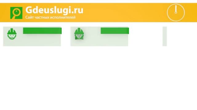 Где услуги смотреть онлайн