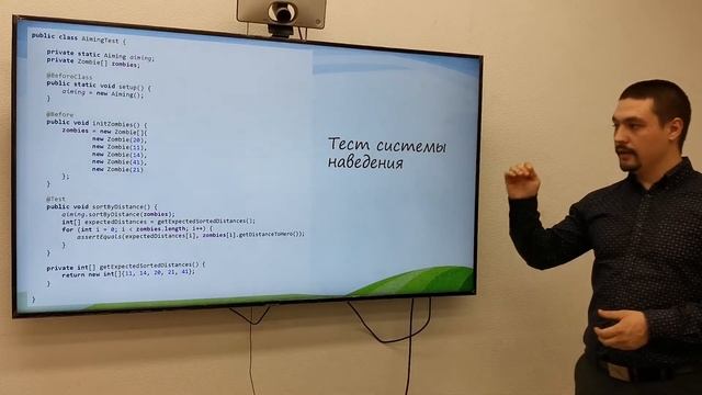 Java для тестеровщиков. Лекция 3 смотреть онлайн